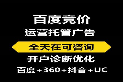 案例分享：信息流推广开户助力品牌知名度提升